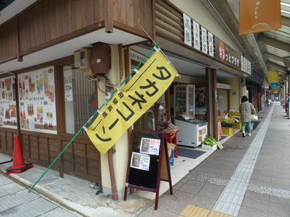 タカネコーン次回は24日月曜日です！