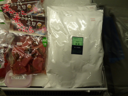 本日より「まるっと上宝・奥飛騨温泉郷フェア」がスタートしました☆