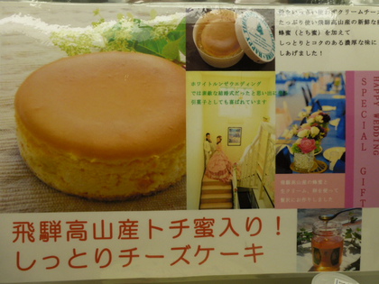 大好きなあの人へ･･･