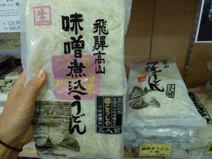 寒い！！今夜は鍋にしませんか？