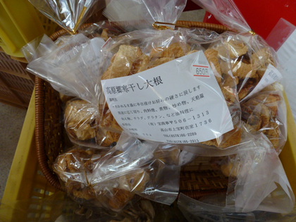 冬支度しませんか？新商品情報！