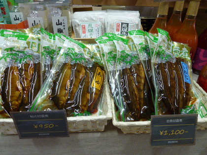 上宝・奥飛騨温泉郷フェア始まりました！