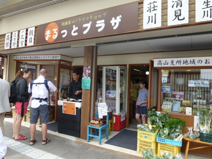 味まつり!長八ホルモン試食会♪