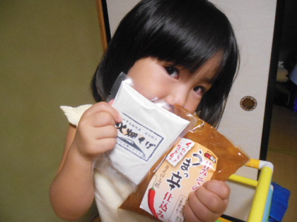 高根町の伝統食『いもきゃもち』作りに挑戦！