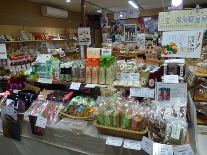 本日より「まるっと上宝・奥飛騨温泉郷フェア」がスタートしました☆