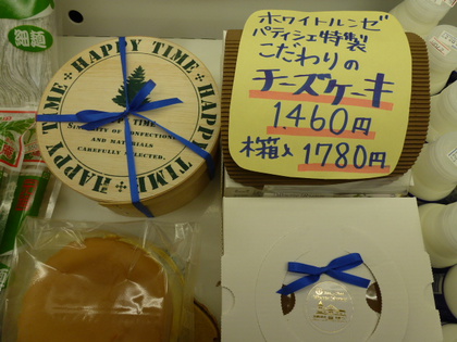 大好きなあの人へ･･･