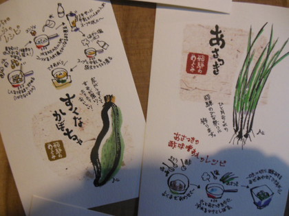 飛騨を描いてみたんやさ～　イラスト２人展