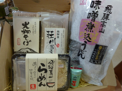 大切なひとに贈り物しませんか？