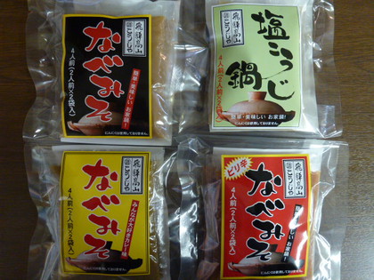 簡単♪美味しい♪お家鍋!!
