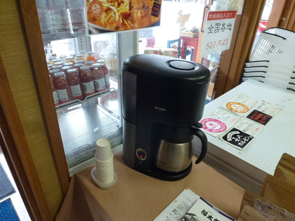 本日はグアテマラ♪