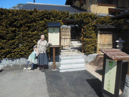 飛騨高山よしま農園のお店