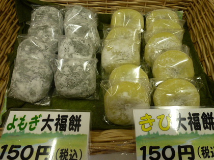 飛騨高山高校生徒さんによる店頭販売☆