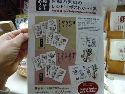 日本語＆英語２バージョンあります