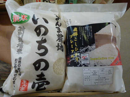 大切なひとに贈り物しませんか？