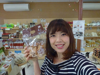 味まつりの特別商品！