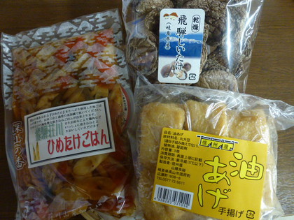 雛祭りパーティー✿
