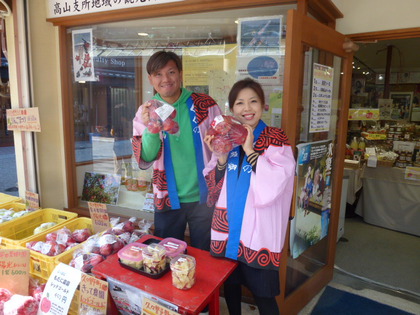 本日、久々野観光協会さんによるりんごの試食会してます☆