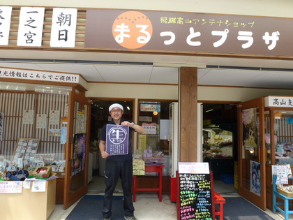 明日☆まるっと店頭で清見町祭り開催します!!