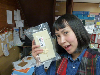 お待たせしました!!