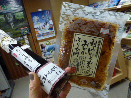 つい…買ってしまったもの。