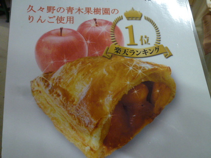まるっと！スイーツセレクション♪
