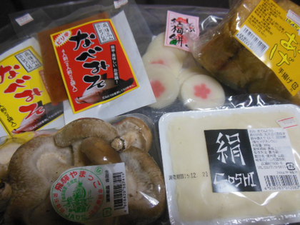 鍋日和♪