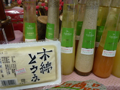 新商品♪みどり舎さんのドレッシングで✿