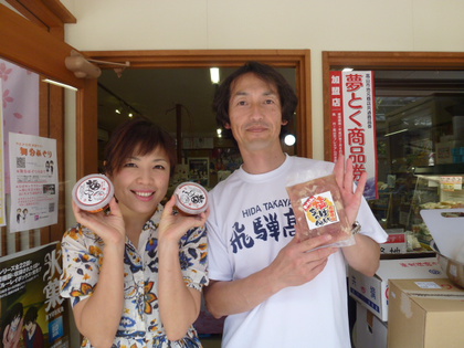 本日、塩けいちゃん・激辛みそ試食会☆