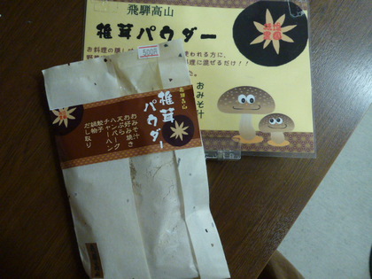 美味しい　たこ焼き