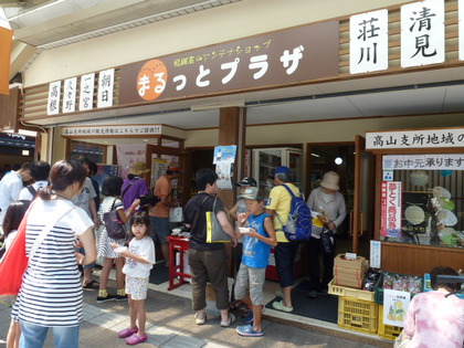 やっちゃんの塩けいちゃん試食会好評です♪