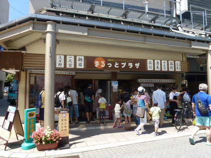 やっちゃんの塩けいちゃん試食会好評です♪