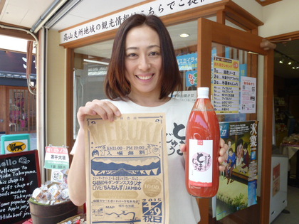 4月29日芽ぶき祭り開催✿