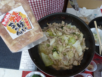 やっちゃんの塩けいちゃん試食会好評です♪