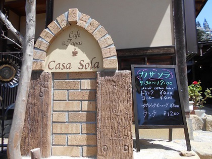 空町にカサ・ソラさんOPEN!