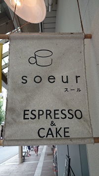 カフェに行って来ました♫