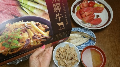 高級炊込みごはん！！