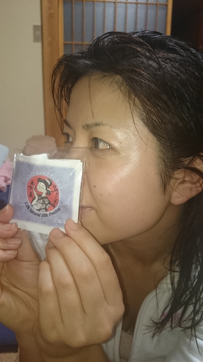 1ケ月￥300　で美肌を手に入れる?！