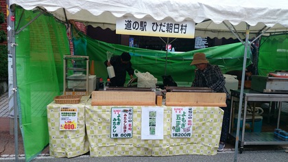 還立藝祭、今日明日、開催！！その①