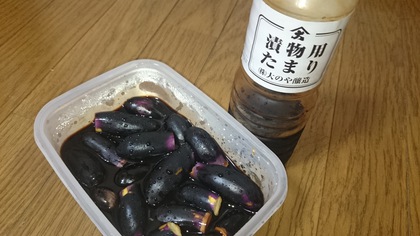 お弁当の中のまるっとプラザ