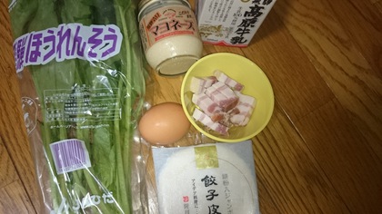 お弁当の中のまるっとプラザ
