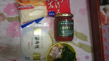 お弁当の中のまるっとプラザ