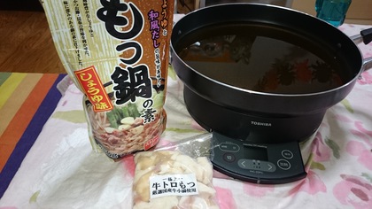 今夜はもつ鍋☆