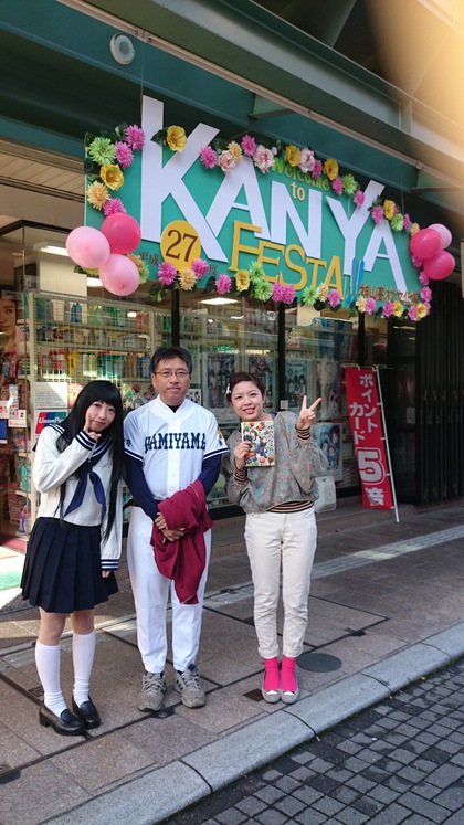 氷菓イベント、本日開催中！