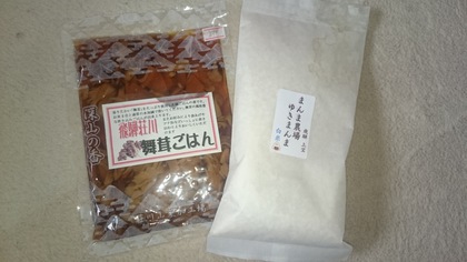 これ美味しい☆