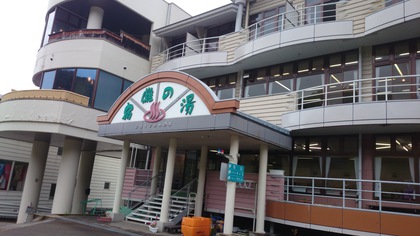 丹生川町へ遊びに行きました★