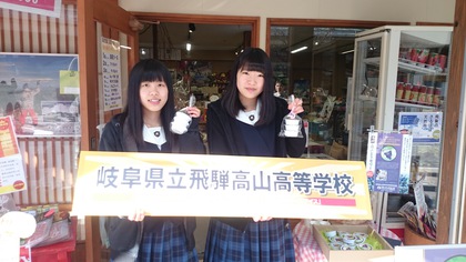 本日、山ぶどうゼリーの試食会やってます！
