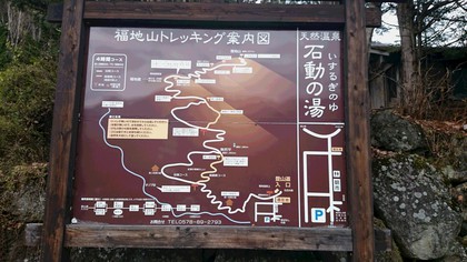 ノスタルジックワールド！福地温泉★