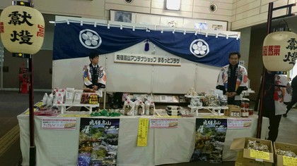 高山市町村合併10周年記念イベントへ出店しました！