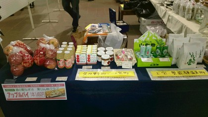 高山市町村合併10周年記念イベントへ出店しました！