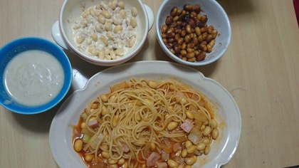 豆好きに贈るコース（笑）